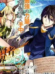 综艺条目纸上花园的竖版海报占位图